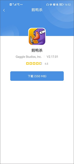 GamesToday官方下载 - 最新版安卓iOS游戏盒子 Hero图