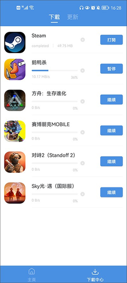 GamesToday官方下载 - 最新版安卓iOS游戏盒子 Hero图