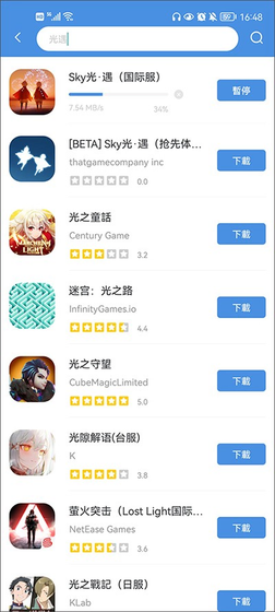 GamesToday官方下载 - 最新版安卓iOS游戏盒子 Hero图